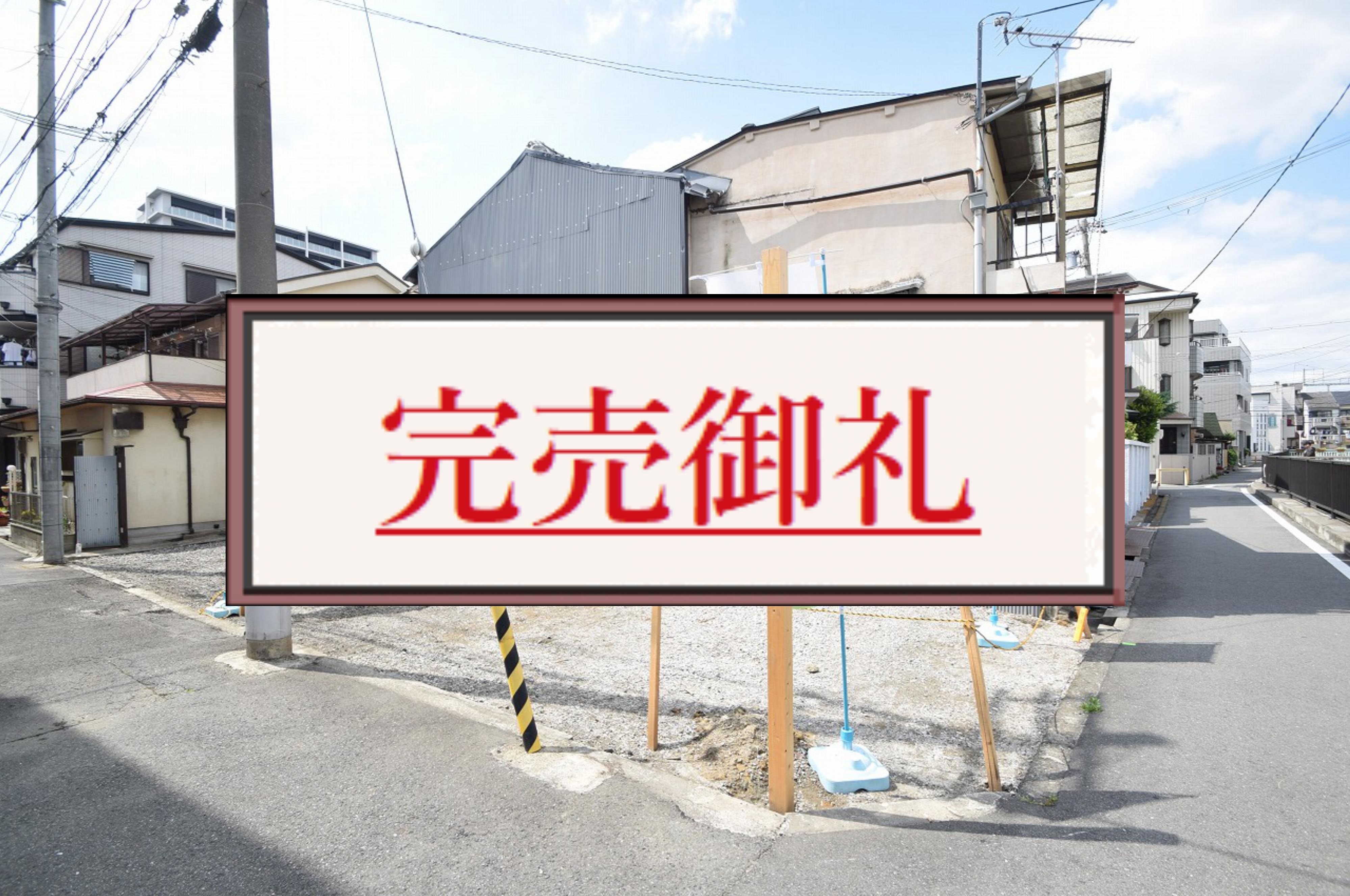 田辺、完売いたしました！ありがとうございます！！