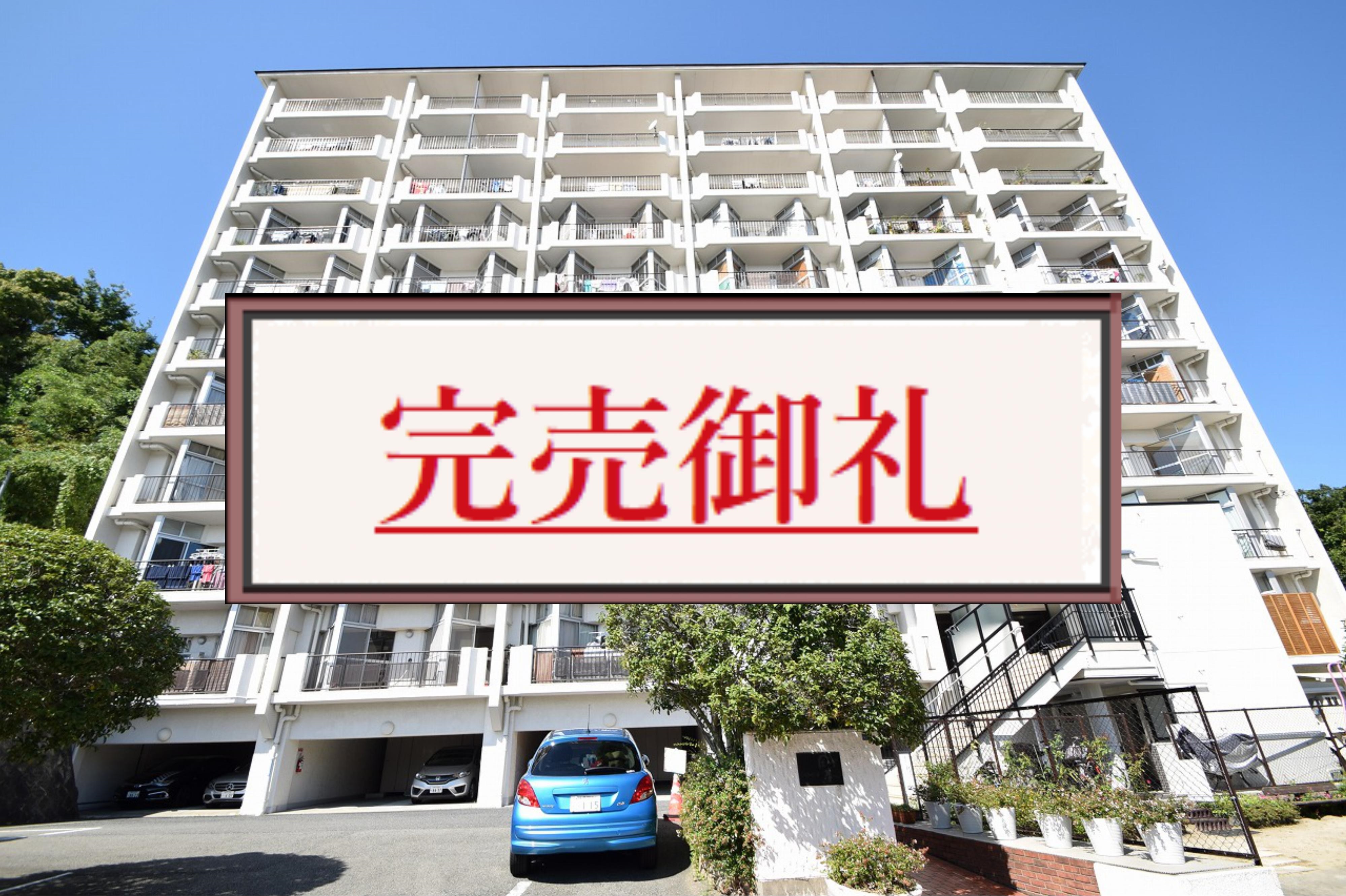 パラッシオ岡本成約御礼！！